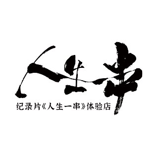 睿食拓RestoSuite-解决方案-快餐