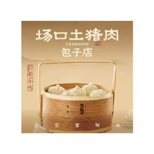 睿食拓RestoSuite-解决方案-快餐