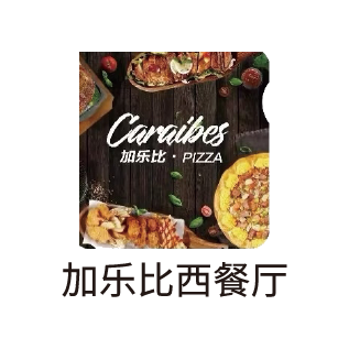 睿食拓RestoSuite-解决方案-正餐