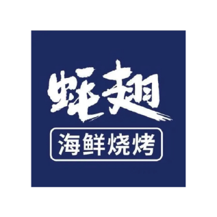 睿食拓RestoSuite-解决方案-正餐