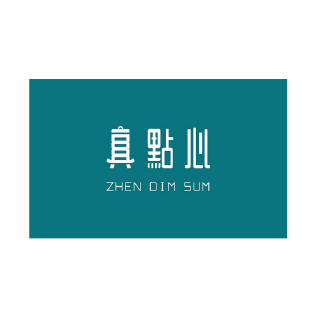 睿食拓RestoSuite-解决方案-正餐